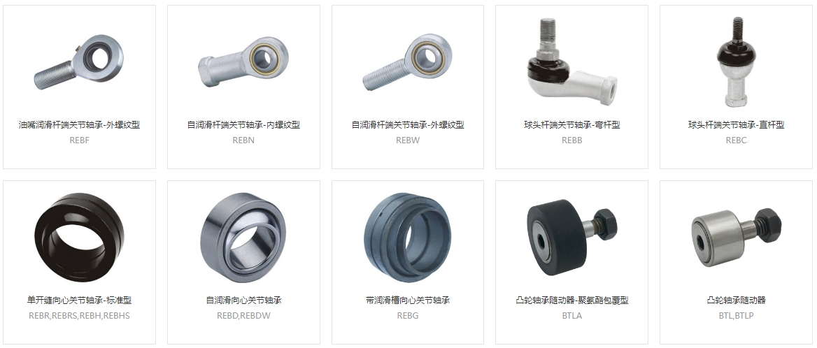4f05d8428949236c5555a52ee5381819 哪些轴承不必要加注光滑油