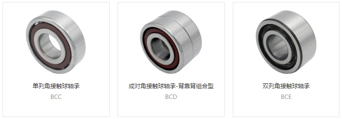 6461d6e3f9c75cffb69153fcb17e7fc3 角接触轴承的接触角大幼怎么选