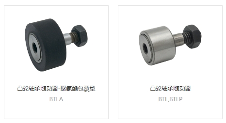 b84293654bebab9174f8bffa018bb017 凸轮随动器的作用