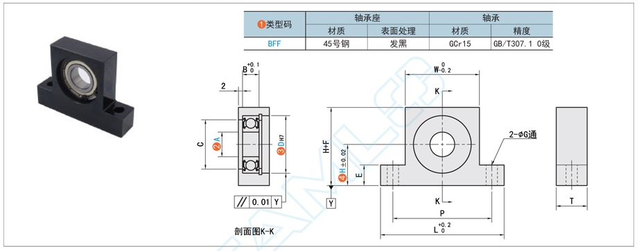 立式带座深沟球轴承在农业机械设备上的利用