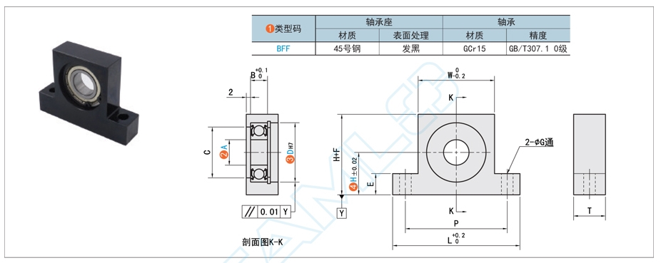 立式带座深沟球轴承在空调中的利用