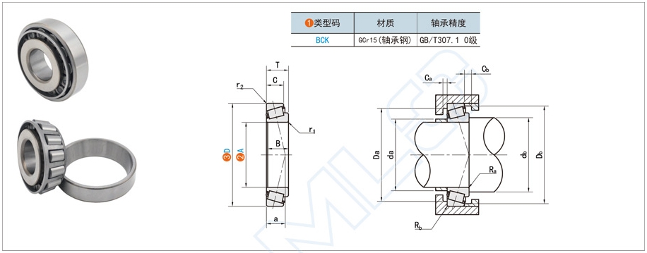 圆锥滚子轴承的利用场景与特点介绍