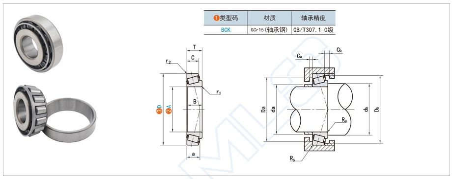 76521a4d8648bcdc1302d4a6c17c1641 汽车轮毂的圆锥滚子轴承怎么选配