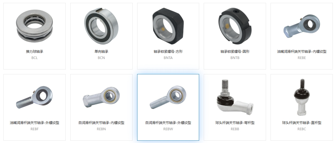 带杆端关节轴承与球面关节轴承怎么选