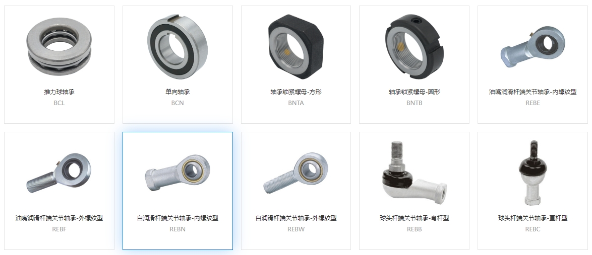 133c44cb52dc4ee9e115e2e7a7ea3faa ??轴承的温升限值是几多